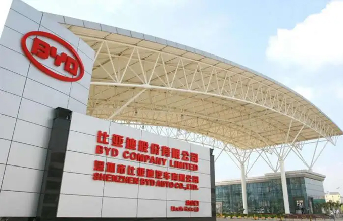 热烈祝贺南宫NG28音视频产品应用于比亚迪陕西分厂